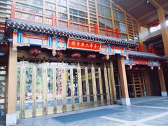 -刘老根大舞台-长春旗舰店
