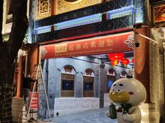 -北京前门大栅栏