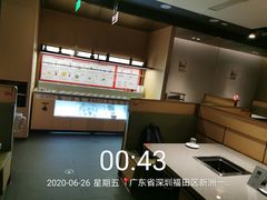 -海底捞火锅(石厦时代广场店)
