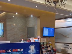 -佛山中大口腔医院·市二级口腔专科医院