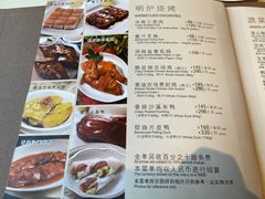 -利苑酒家(金宝店)