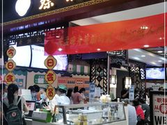 门面-蔡林记(昙华林泛悦汇店)