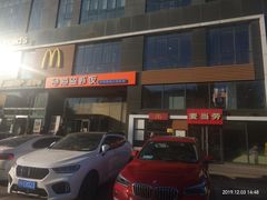 门面-麦当劳(北京上地十街餐厅店)