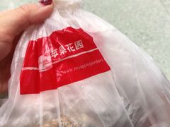 -苹果花园(枫林路店)