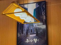 -南小蟹手工點心(三里屯店)