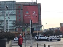 -国华商场