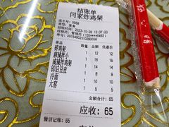 -闫家炸鸡架(五爱总店)