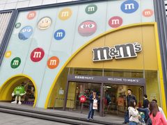 -m豆巧克力世界(上海世茂广场店)