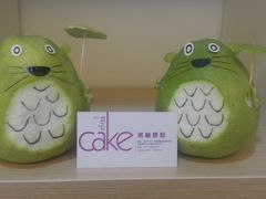 -米柚烘焙教室(工联CC店)