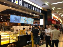 -永旺梦乐城国际商城(北清路店)