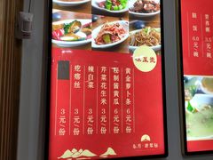 -东升灌浆包(辛庄街总店)