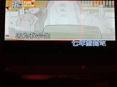 -麦度量贩式KTV(中联广场店)