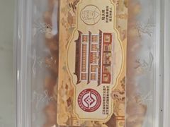 -采芝斋评弹茶馆(观前街店)
