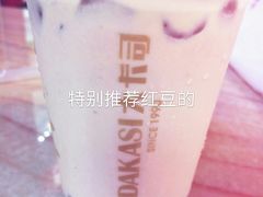 -大卡司DAKASI(连城新天地店)