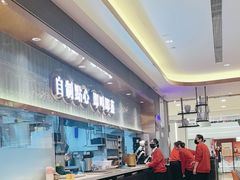-添好运(武商MALL店)