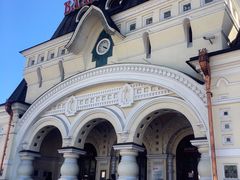 -符拉迪沃斯托克火车站