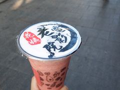 -花姨·老电影院果汁冰(88号店)