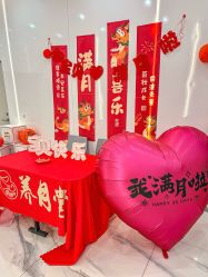 -养月堂中医养生月子会所(中心妇产店)