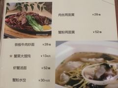 菜单-王家沙点心店(南京西路总店)