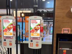 -汉堡王(梅村服务区南店)