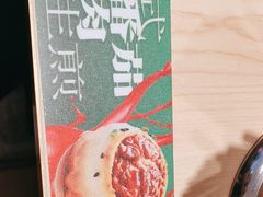 -小杨生煎(浦江欢乐颂店)