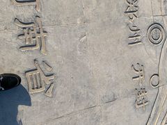 -隋唐大运河文化博物馆