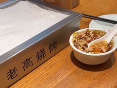 -老高烧烤(龙华星河iCO店)