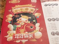 -广东道至正餐厅(区庄店)