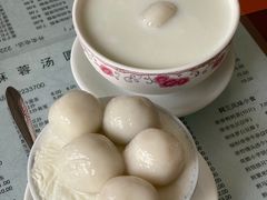 -阿三麻蓉汤圆(顺光大厦店)