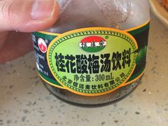 -大龙火锅(老店)