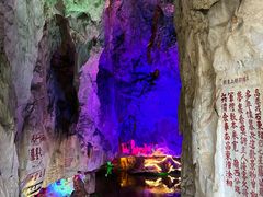 -星湖旅游景区七星岩