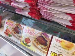 -泰康食品(南京东路店)