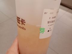 -卡旺卡(马鞍山金鹰店)