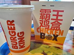 -汉堡王(兰州中心店)