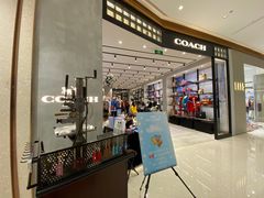 -COACH蔻驰(星光68广场店)