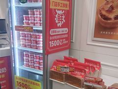 -味多美蛋糕(苏州街地铁店)
