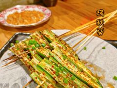 -湘里乡亲甲王二老店