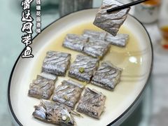-钱塘花园·宁波菜