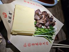 -魁盛居百年鲁菜馆(县西巷店)