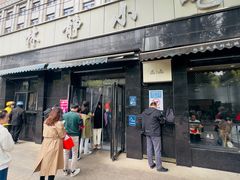 -林静小吃(复兴路店)