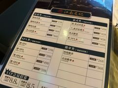 -江南足纪·影院足道·轻奢SPA(红山6979店)