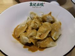 荠菜鲜肉饺-袁记云饺(鼓楼店)