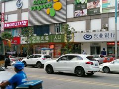 -华润万家(天河东店)