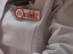-海底捞火锅(勒泰店)