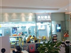 -满记甜品(金融街店)