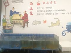 -面道赞宁海海鲜面(迎凤街店)