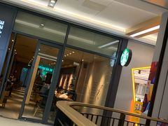 -星巴克(嘉定中信泰富万达广场店)