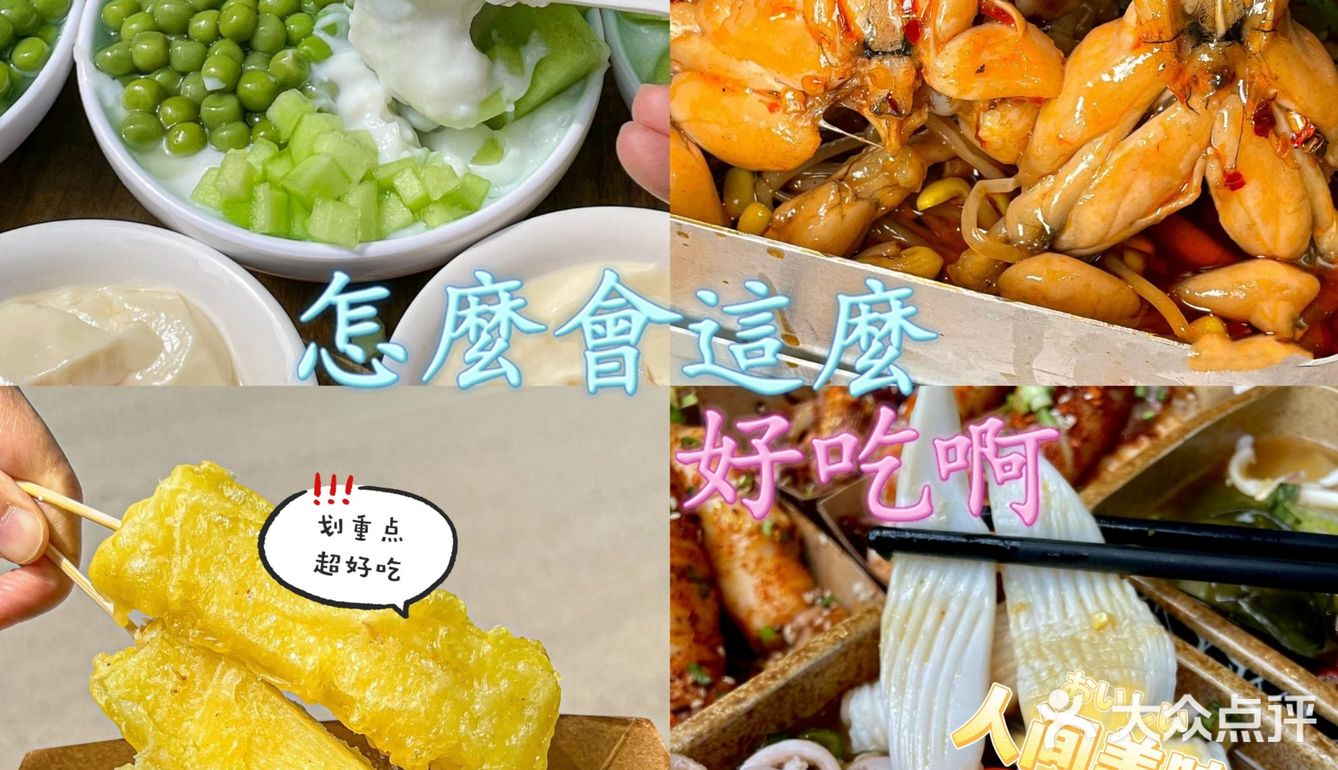 渔民当天打捞，送达你的餐桌，海鲜自由直奔它家没错啦！