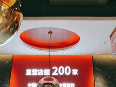 -季季红火锅(柳州城中万达二店)