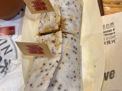 -饵块食光·云南有机手作饵块